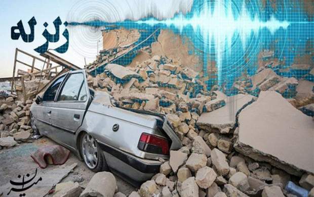 آخرین جزئیات از خسارت‌های زلزله ۵.۴ ریشتری خوی +تصاویر