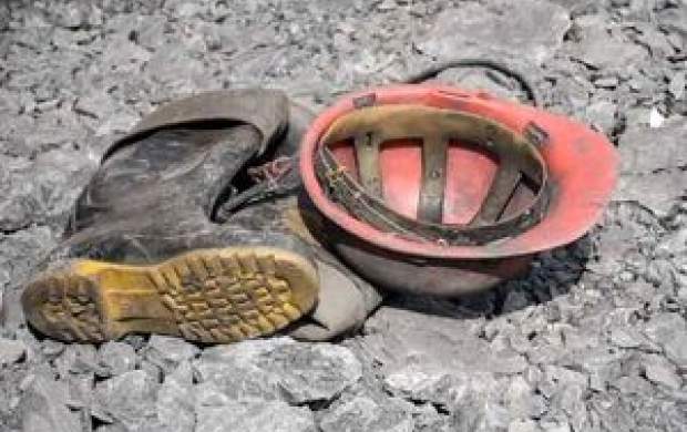 فوت ۲ کارگر محبوس شده در حادثه ریزش معدن