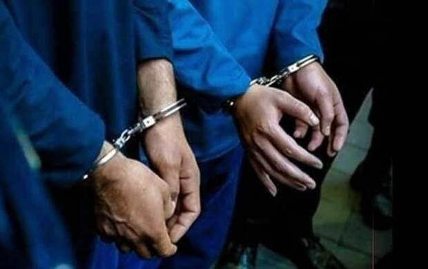 دستگیری سارقان خشن گردنبند در شرق تهران