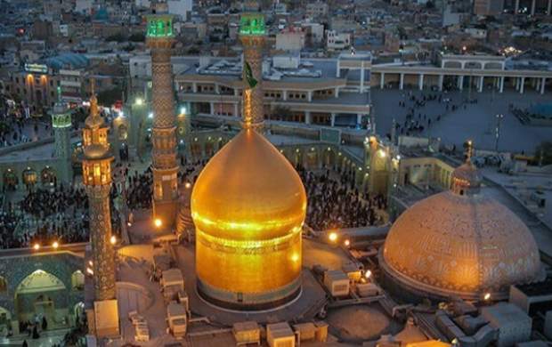 گلچین مداحی وفات حضرت معصومه(س)