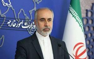 واکنش کنعانی به صدور قطعنامه علیه ایران