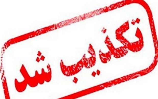 منبع آگاه در سپاه: سردار سلامی بولتن تولیدی توسط خبرنگار یا رسانه ندارد