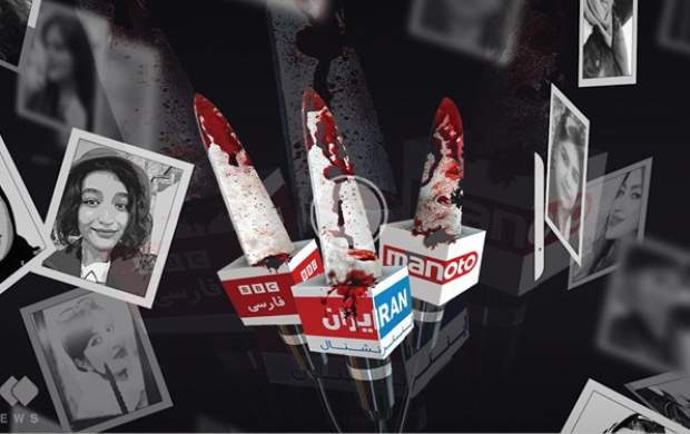 کشته‌سازی جدید ضدانقلاب/ این قسمت عاطفه نعامی از کرج+ اسناد