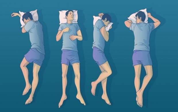 بهترین مدل خوابیدن چیست و چرا؟