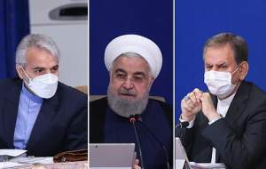 سخنی با حسن روحانی و دولتمردان پیشین/ بهتر است آش دولت سابق را هم نزنید! +جزئیات
