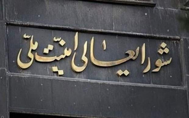 تکذیب خبر جابجایی دبیر شورای عالی امنیت ملی