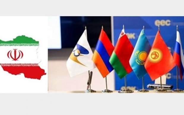 موافقت‌نامه تجارت آزاد ایران و اورآسیا امضا شد