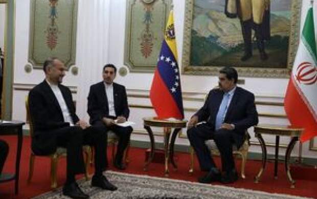 دیدار امیرعبداللهیان با رئیس جمهور ونزوئلا