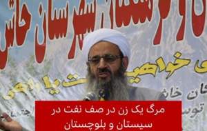 مثلث BBC، عبدالحمید و اصلاح طلبان