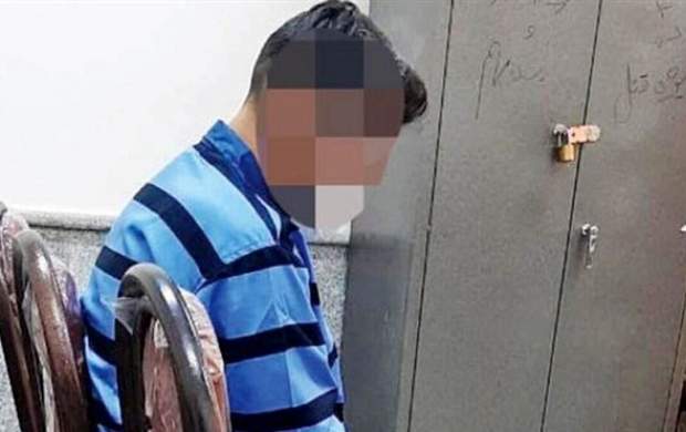 ماجرای عجیب یک تبهکار ۱۸ ساله در تهران