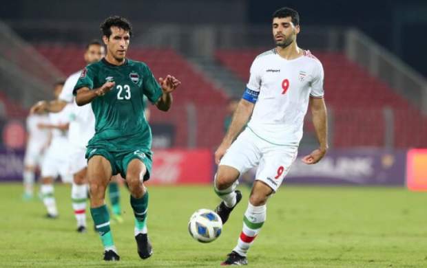 بازی ایران - عراق در ورزشگاه آزادی قطعی شد