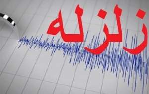 زلزله دماوند استان تهران را لرزاند