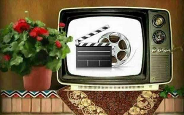 عیدی سینمایی تلویزیون در روز مبعث