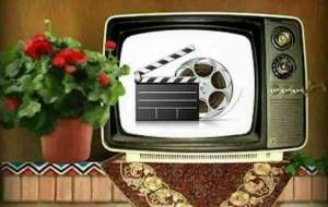 عیدی سینمایی تلویزیون در روز مبعث