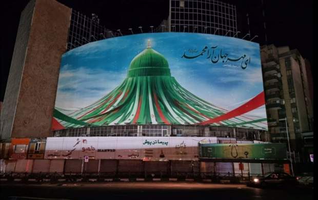 دیوارنگاره میدان ولیعصر در آستانه عید مبعث