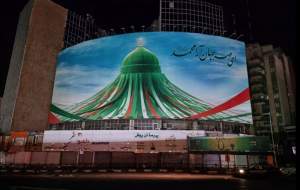 دیوارنگاره میدان ولیعصر در آستانه عید مبعث