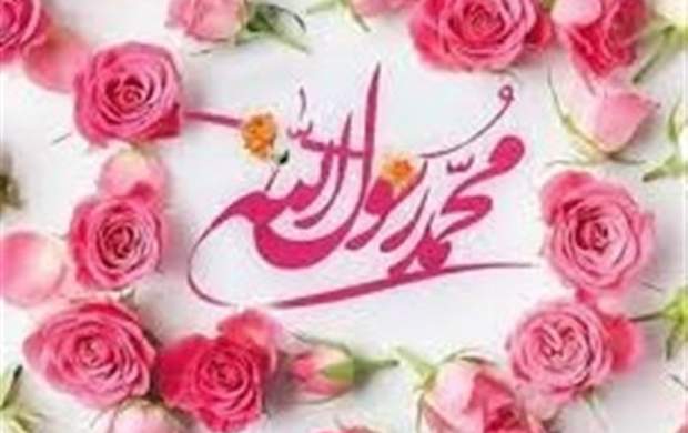 یک ویژگی منحصر به فرد رسول اکرم(ص)