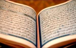 حضور ۱۲ کشور اروپایی در مسابقات قرآن کریم