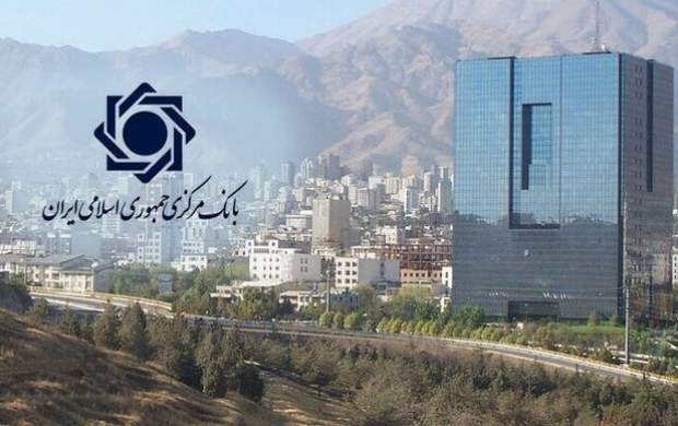 مرکز مبادله ارز و طلای ایران آغاز به کار کرد
