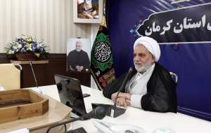 تعداد مشمولان عفو رهبرانقلاب در کرمان