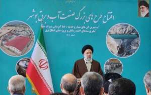 رئیسی: جیره‌بندی آب در بوشهر پایان یافت‌