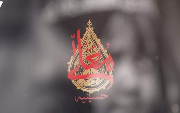 مدح شنیدنی حضرت رقیه(س) در برنامه معلی