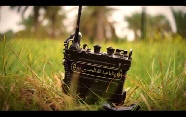 عجیب‌ترین مکالمه بی سیم دفاع مقدس