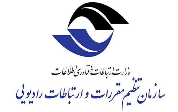 واکنش وزارت ارتباطات به ساعت تلفن‌های همراه