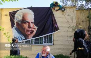 مراسم تشییع پیکر کیومرث پور احمد  <img src="https://cdn.jahannews.com/images/picture_icon.png" width="16" height="16" border="0" align="top">