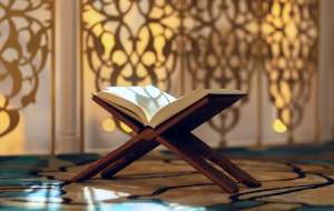 خاصیت عجیب گوش دادن به قرآن برای سلامتی