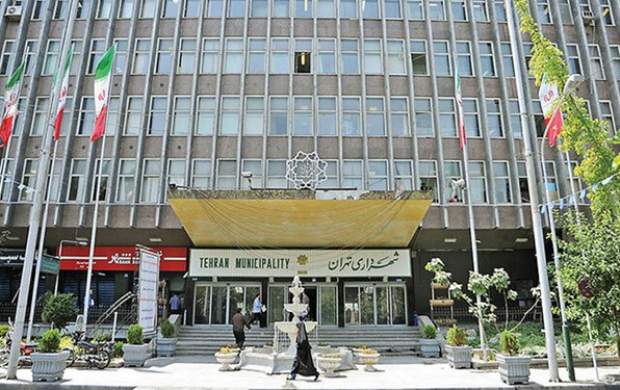 مدیران شهرداری تهران چقدر حقوق می‌گیرند؟