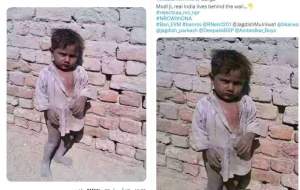 عکسِ بچه هندی جای بچه ایرانی