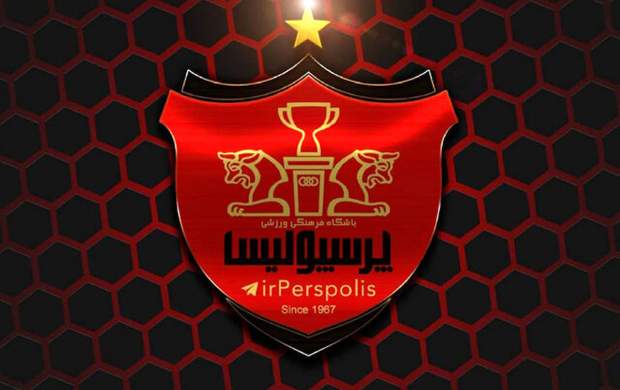 واکنش باشگاه پرسپولیس به جدایی گل محمدی