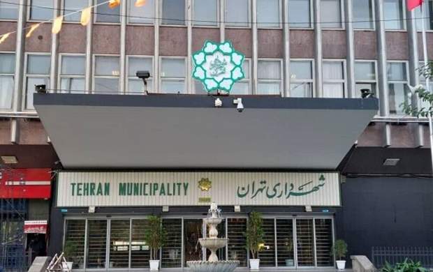 برنامه های شهرداری تهران به مناسبت عید فطر