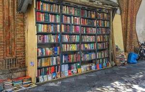 عجیب‌ترین کتابفروشی تهران را ببینید