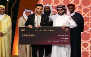 افراطی‌ها می‌گفتند شیعه ایرانی را چه به قرآن