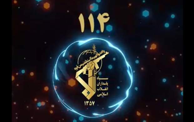 دستگیری عوامل اقدام خرابکارانه دریک مرکز نظامی