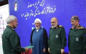 معارفه فرمانده قرارگاه سازندگی خاتم الانبیا(ص)