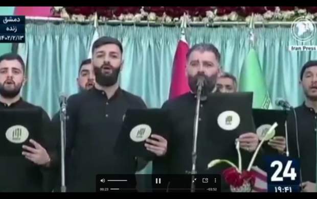 اجرای سرود «به رئیسی درودی از محور، از یمن و عراق اشتر»