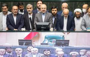 درخواست جمعی از نمایندگان مجلس برای شفافیت هیأت رئیسه