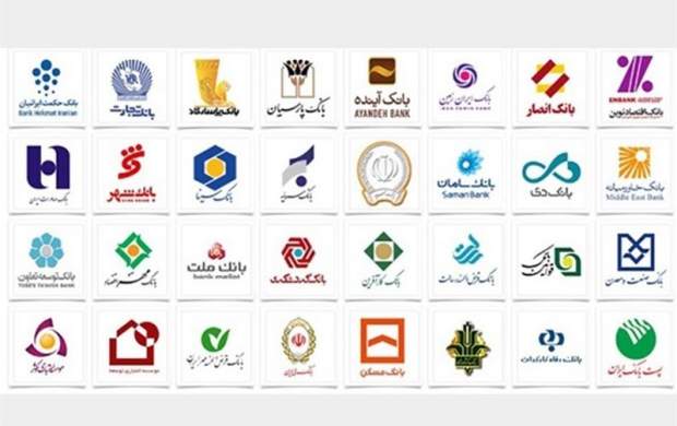 دست و دلبازی بانکها برای کارمندانشان دست و دلبازی بانکها برای کارمندانشان