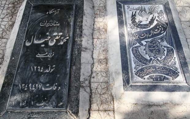 عکس/ سنگ مزار اولین متوفی بهشت زهرا
