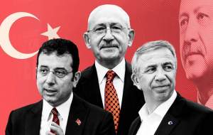 آخرین اخبار از نتایج انتخابات ترکیه +فیلم  <img src="https://cdn.jahannews.com/images/video_icon.gif" width="16" height="13" border="0" align="top">