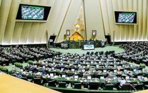 هیئت پارلمانی ایران عازم منامه شد