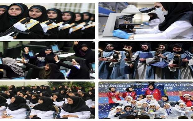 وضعیت زنان پس از انقلاب اسلامی +فیلم