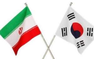 سئول و واشنگتن به دنبال آزادسازی پول‌ ایران