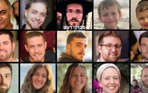 ۲۵ عملیات استشهادی و هلاکت ۲۰ صهیونیست در سال جاری