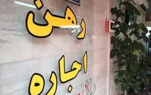 خبر خوش وزیر راه وشهرسازی به مستاجران