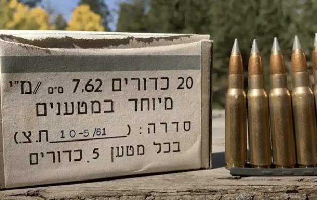 سرقت ۲۶ هزار فشنگ از پایگاه ارتش اسرائیل
