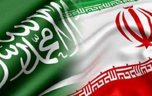 احتمال همکاری هسته‌ای میان ایران و عربستان